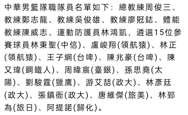 在此期间，我们只在对热那亚时有过一次灾难性的表现，但在其他比赛中我们都发挥出了自己的潜力，由于缺少斯莫林、桑谢斯这样的球员，我们的实力受损。